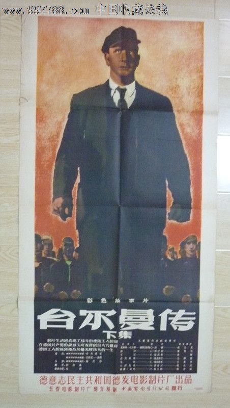 艾尔马学院文凭毕业证样本资料
